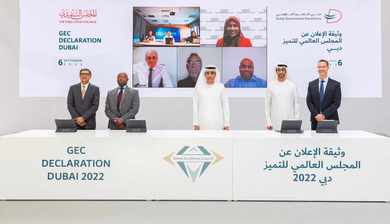 dubai-hosts-the-signing-of-the-declaration-of-principles-of-the-global-excellence-council